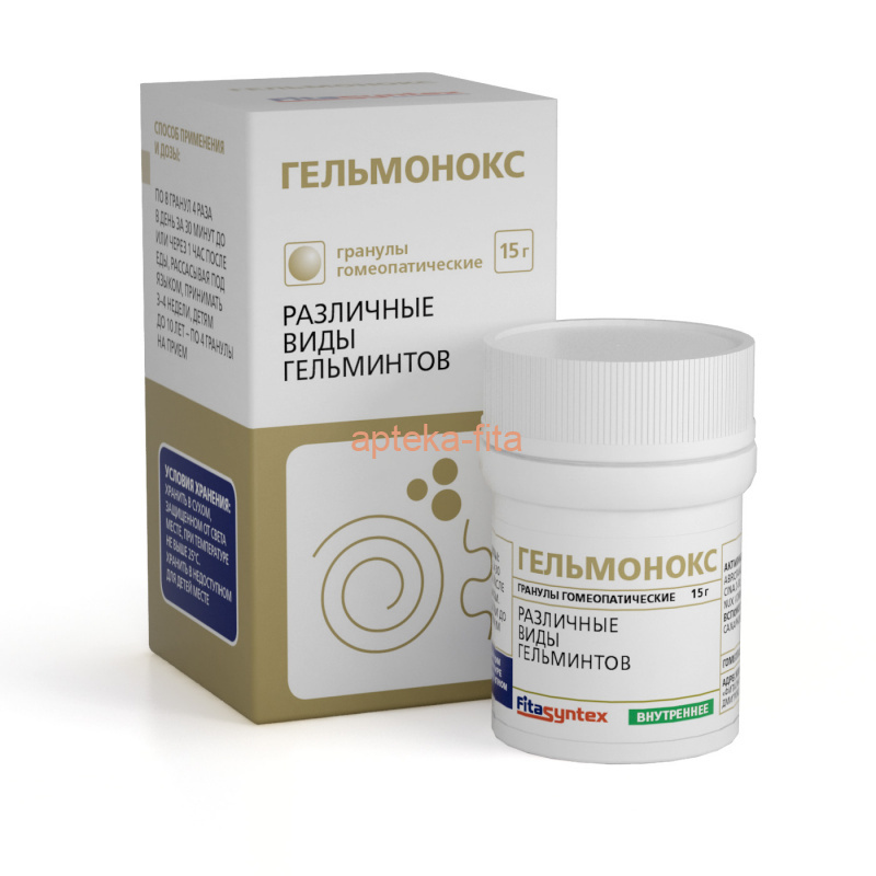Гельмонокс