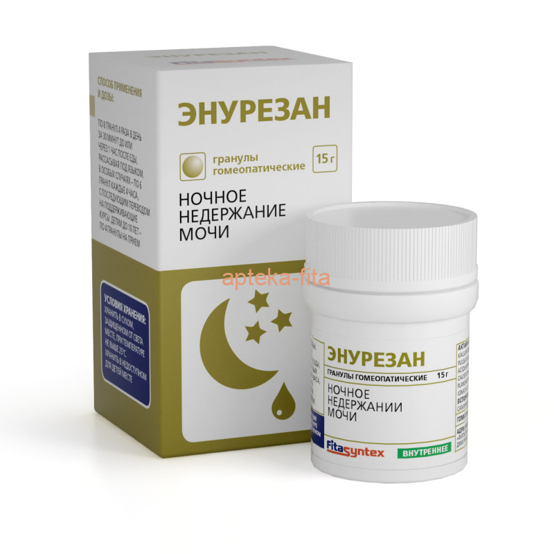 Энурезан
