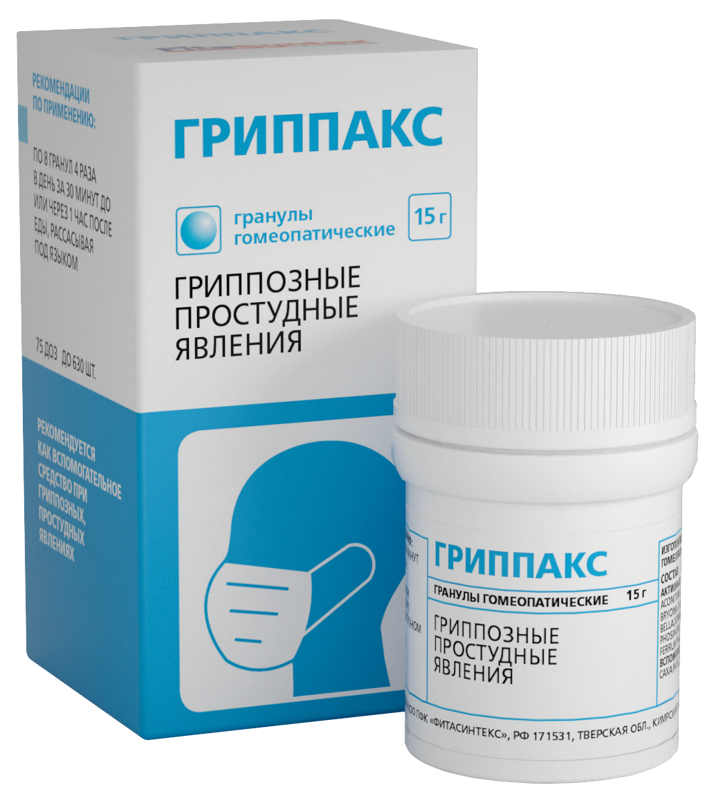Гриппакс