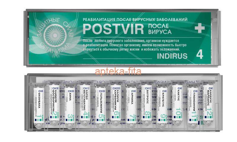 Аптечка гомеопатическая ИНДИРУС 4