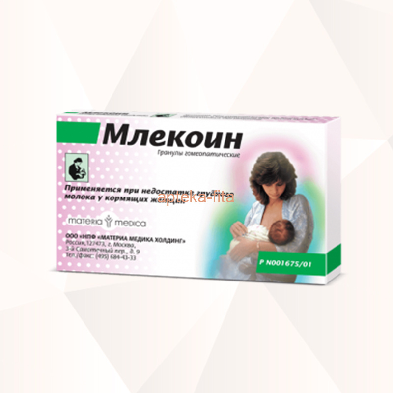 МЛЕКОИН