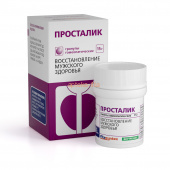 Просталик