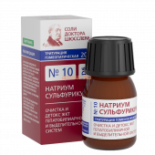 №10 Натриум сульфурикум D6