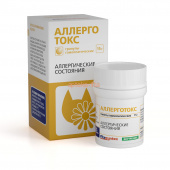 Аллерготокс