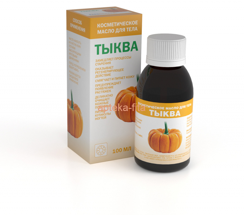 Тыква