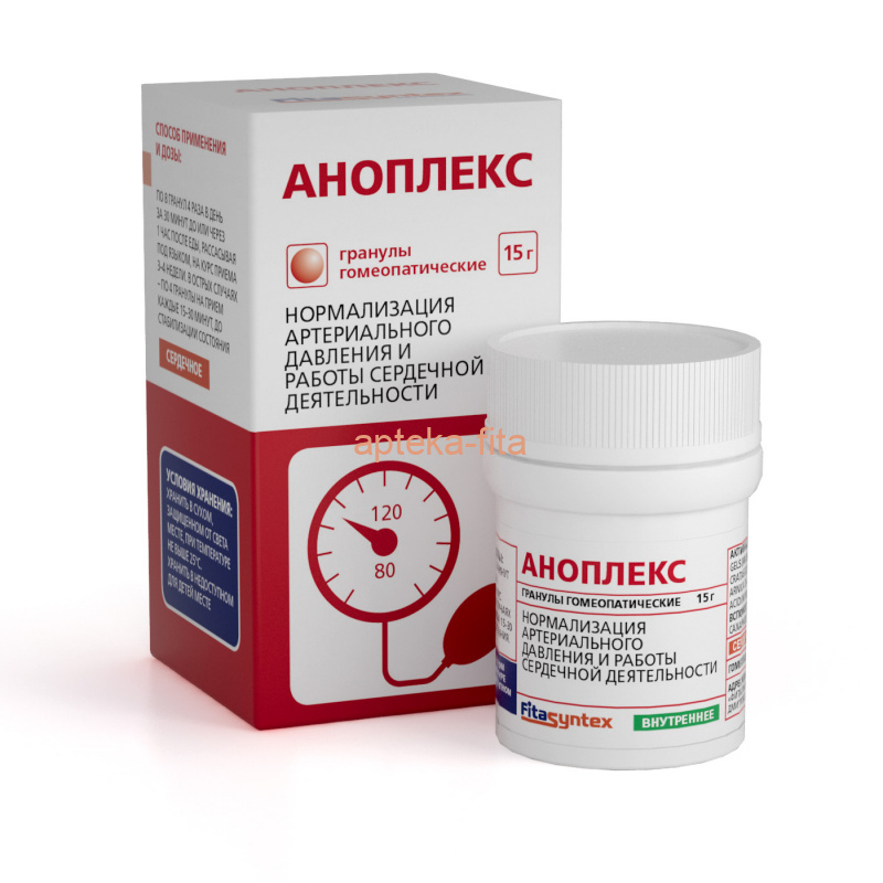 Аноплекс