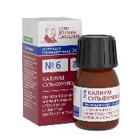 №6 Калиум сульфурикум D6