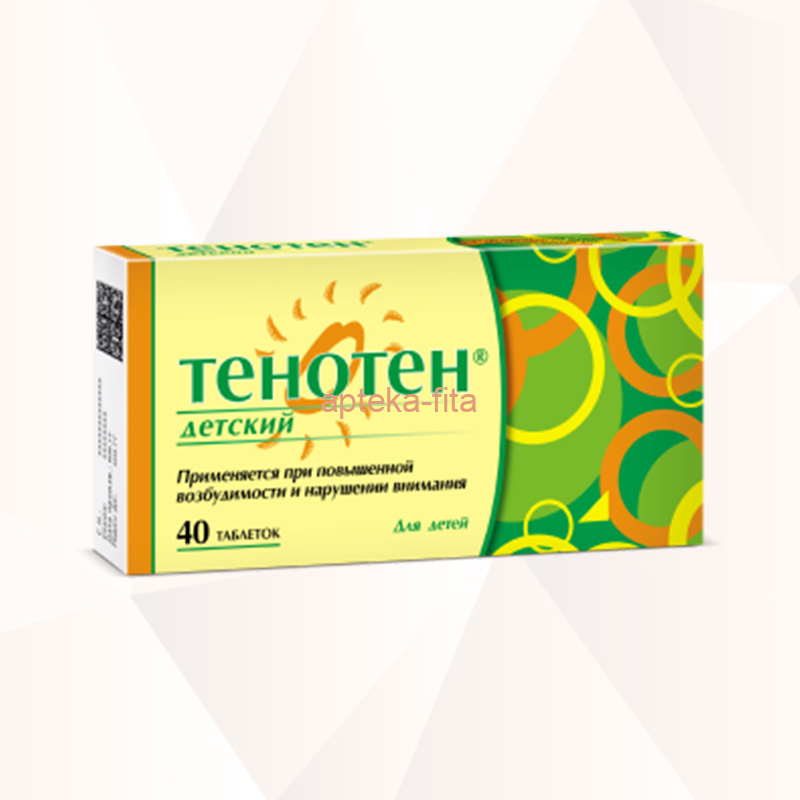 ТЕНОТЕН ДЕТСКИЙ таб.