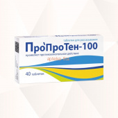 ПРОПРОТЕН-100 №40 таблетки