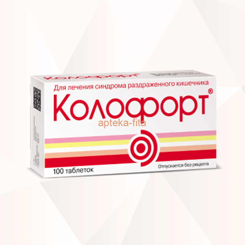 КОЛОФОРТ