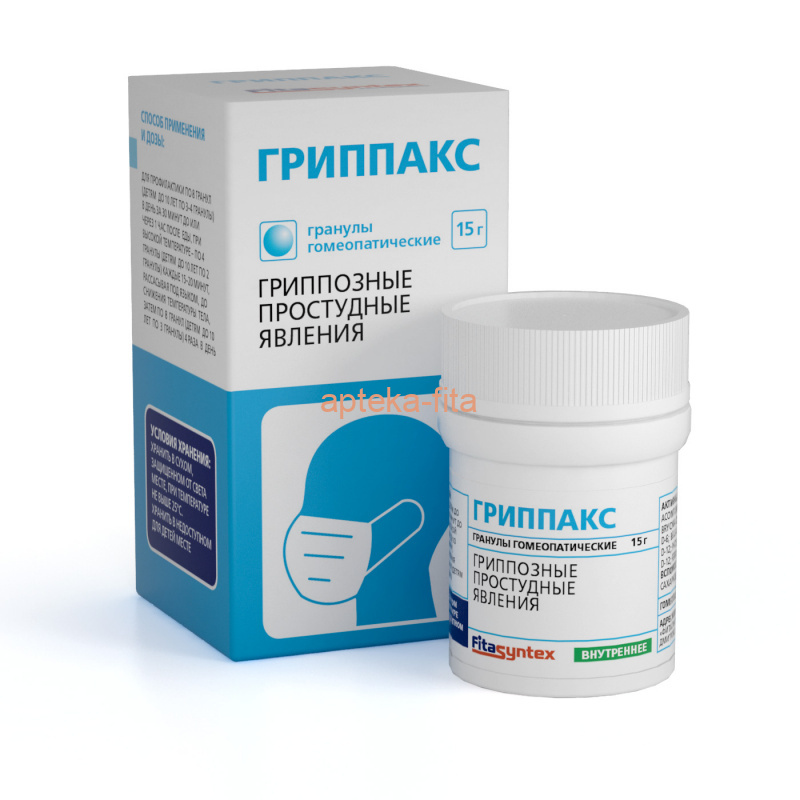 Гриппакс