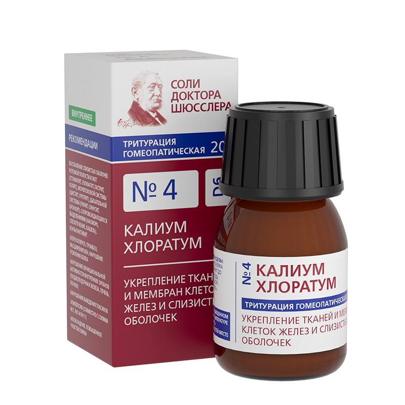 №4 Калиум хлоратум D6
