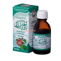 ЭДАС-123