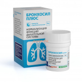 Бронхосил плюс