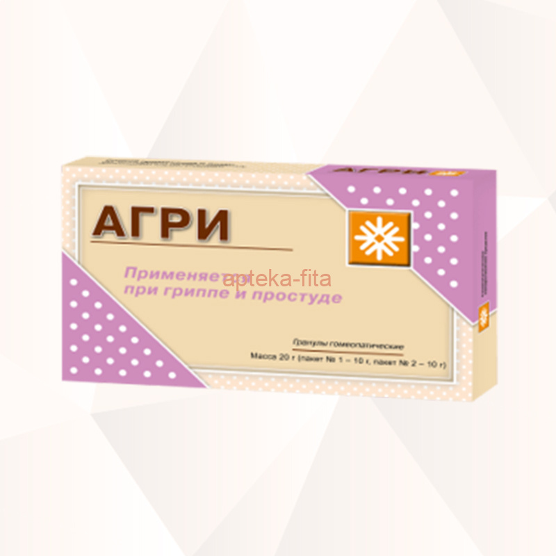 АГРИ (Антигриппин гомеопатический) гранулы