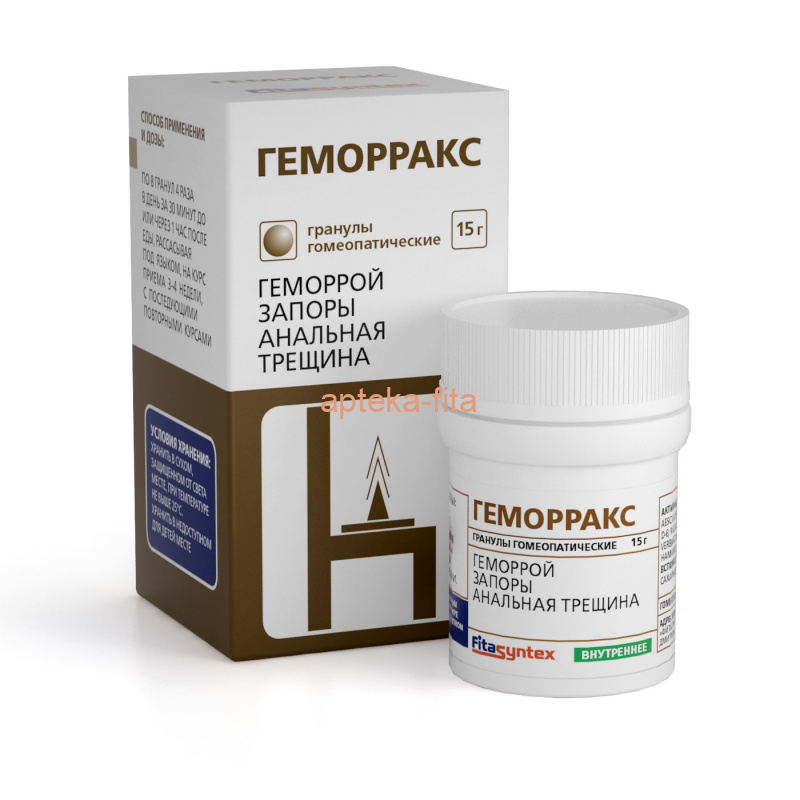 Геморракс