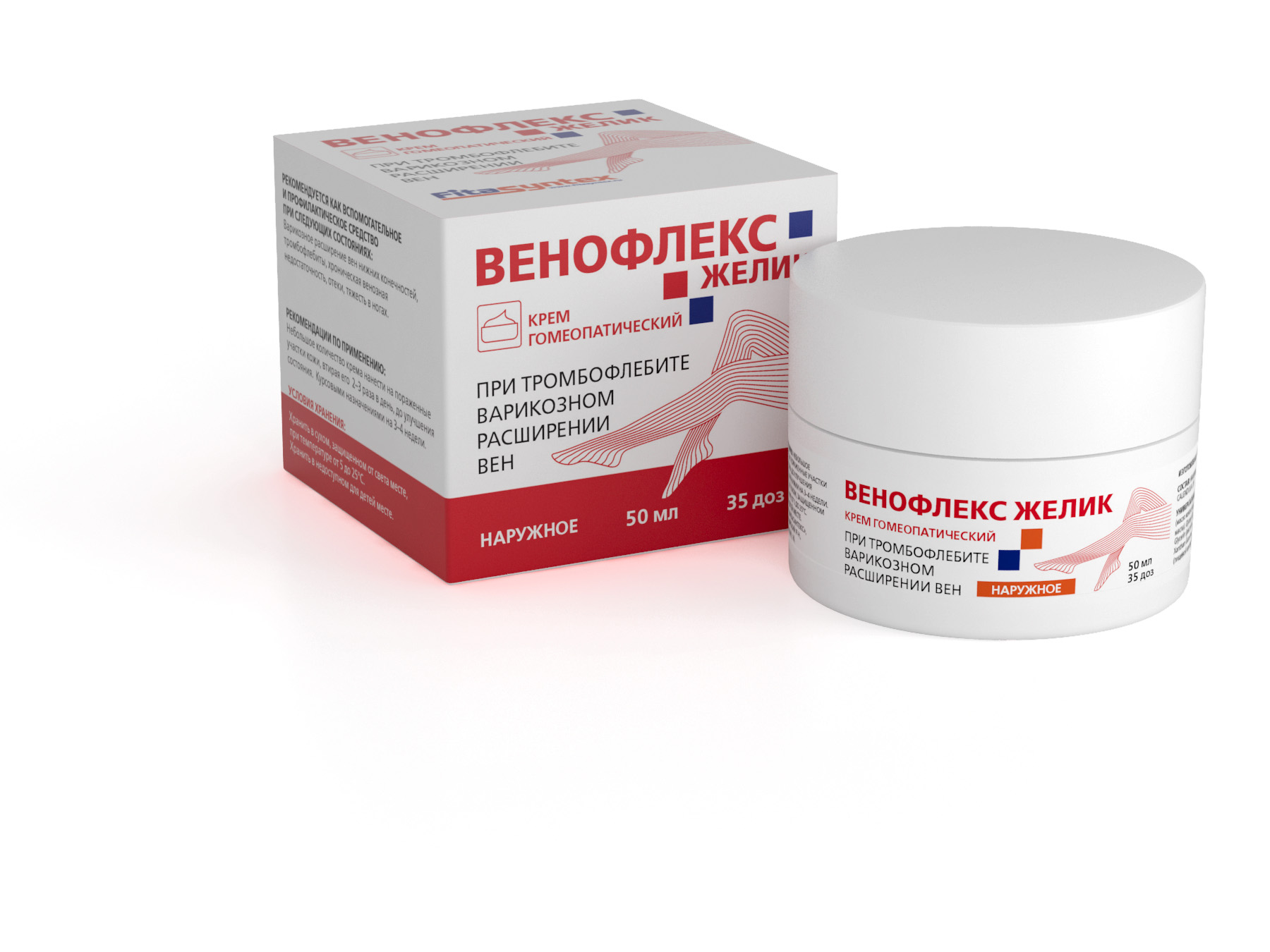 Венофлекс-желик крем