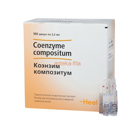 КОЭНЗИМ КОМПОЗИТУМ р-р для в/м введения, 2,2 мл амп. №100