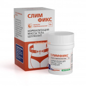 Слимфикс